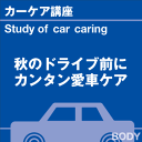 ご購読者様限定！当店オリジナルグッズを特価にてご提供中！下記2製品よりお選びいただけます。・ネックス ...