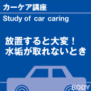 ご購読者様限定!当店オリジナルグッズを特価にてご提供中!下記2製品よりお選びいただけます。・ネックストラップ(45cm)・ワイピングクロス(14.5cm×14....