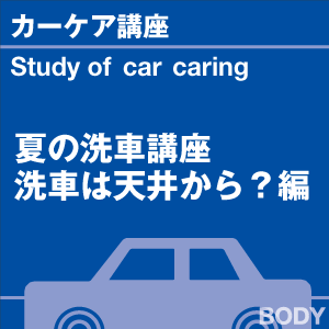 ご購読者様限定！当店オリジナルグ