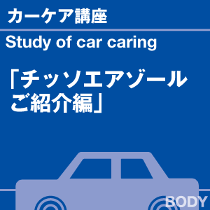 ご購読者様限定！当店オリジナルグ