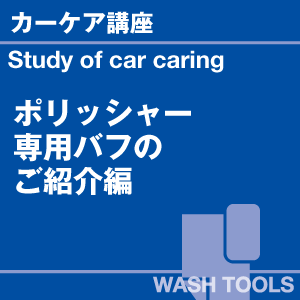 ご購読者様限定！当店オリジナルグ