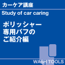 ご購読者様限定！当店オリジナルグ