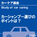 ご購読者様限定！当店オリジナルグ