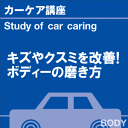 ご購読者様限定!当店オリジナルグッズを特価にてご提供中!下記2製品よりお選びいただけます。・ネックストラップ(45cm)・ワイピングクロス(14.5cm×14....