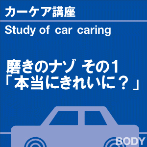 ご購読者様限定！当店オリジナルグ