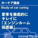 ご購読者様限定！当店オリジナルグッズを特価にてご提供中！下記2製品よりお選びいただけます。・ネックス ...