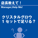 ご購読者様限定！当店オリジナルグッズを特価にてご提供中！下記2製品よりお選びいただけます。・ネックス ...