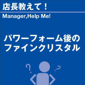 ɼ͸ꡪŹꥸʥ륰åòˤƤ桪2ʤꤪӤޤͥåȥå(45cm)磻ԥ󥰥(14.5cm14.5cm)1¤ꢨܥڡϥڡǾҲ𤷤Ƥ뾦ʤ䤹ڡǤϤޤ