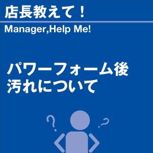 ご購読者様限定！当店オリジナルグ