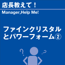 ご購読者様限定！当店オリジナルグ