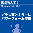 ご購読者様限定！当店オリジナルグッズを特価にてご提供中！下記2製品よりお選びいただけます。・ネックストラップ(45cm)・ワイピングクロス(14.5cm×14.5cm)※お一人様1点限り※本ページはページ内で紹介している商品を販売するページではありません。