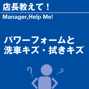 ご購読者様限定！当店オリジナルグ