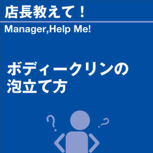 ご購読者様限定！当店オリジナルグ