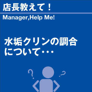 ご購読者様限定！当店オリジナルグ