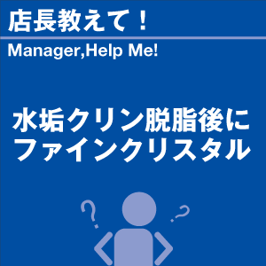 ご購読者様限定!当店オリジナルグッズを特価にてご...の商品画像