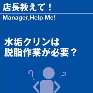 ご購読者様限定！当店オリジナルグッズを特価にてご提供中！下記2製品よりお選びいただけます。・ネックストラップ(45cm)・ワイピングクロス(14.5cm×14.5cm)※お一人様1点限り※本ページはページ内で紹介している商品を販売するページではありません。