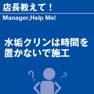 ご購読者様限定！当店オリジナルグ