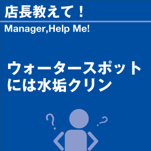 ご購読者様限定！当店オリジナルグ