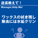 ご購読者様限定！当店オリジナルグ