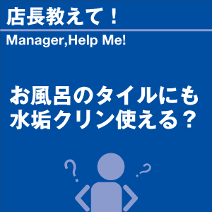 ご購読者様限定！当店オリジナルグッズを特価にてご提供中！下記2製品よりお選びいただけます。・ネックストラップ(45cm)・ワイピングクロス(14.5cm×14.5cm)※お一人様1点限り※本ページはページ内で紹介している商品を販売するページではありません。