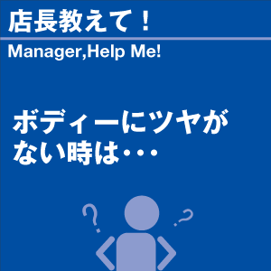 ご購読者様限定！当店オリジナルグ