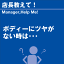 ご購読者様限定！当店オリジナルグッズを特価にてご提供中！下記2製品よりお選びいただけます。・ネッ..