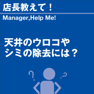 ご購読者様限定！当店オリジナルグッズを特価にてご提供中！下記2製品よりお選びいただけます。・ネックストラップ(45cm)・ワイピングクロス(14.5cm×14.5cm)※お一人様1点限り※本ページはページ内で紹介している商品を販売するページではありません。