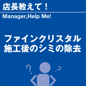 ご購読者様限定！当店オリジナルグ