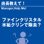 ご購読者様限定！当店オリジナルグッズを特価にてご提供中！下記2製品よりお選びいただけます。・ネッ..