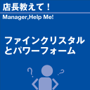 ご購読者様限定!当店オリジナルグッズを特価にてご提供中!下記2製品よりお選びいただけます。・ネックストラップ(45cm)・ワイピングクロス(14.5cm×14....