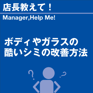 ご購読者様限定！当店オリジナルグ