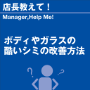 ご購読者様限定！当店オリジナルグ