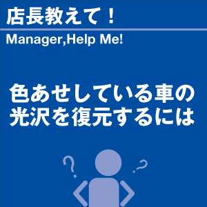 ご購読者様限定！当店オリジナルグッズを特価にてご提供中！下記2製品よりお選びいただけます。・ネックストラップ(45cm)・ワイピングクロス(14.5cm×14.5cm)※お一人様1点限り※本ページはページ内で紹介している商品を販売するページではありません。