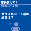 ご購読者様限定！当店オリジナルグ