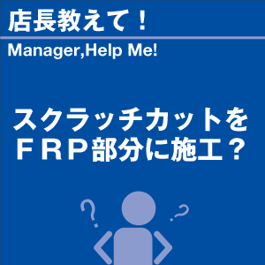 ご購読者様限定!当店オリジナルグッズを特価にてご...の商品画像