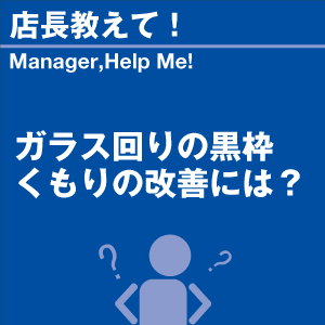 ご購読者様限定！当店オリジナルグ