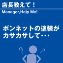 ご購読者様限定！当店オリジナルグッズを特価にてご提供中！下記2製品よりお選びいただけます。・ネックストラップ(45cm)・ワイピングクロス(14.5cm×14.5cm)※お一人様1点限り※本ページはページ内で紹介している商品を販売するページではありません。