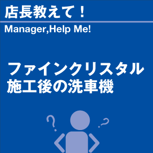 ご購読者様限定！当店オリジナルグッズを特価にてご提供中！下記2製品よりお選びいただけます。・ネックストラップ(45cm)・ワイピングクロス(14.5cm×14.5cm)※お一人様1点限り※本ページはページ内で紹介している商品を販売するページではありません。