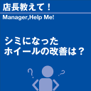 ご購読者様限定!当店オリジナルグッズを特価にてご提供中!下記2製品よりお選びいただけます。・ネックストラップ(45cm)・ワイピングクロス(14.5cm×14....