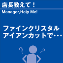 ご購読者様限定!当店オリジナルグッズを特価にてご提供中!下記2製品よりお選びいただけます。・ネックストラップ(45cm)・ワイピングクロス(14.5cm×14....