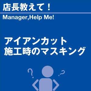 ɼ͸ꡪŹꥸʥ륰åòˤƤ桪2ʤꤪӤޤͥåȥå(45cm)磻ԥ󥰥(14.5cm14.5cm)1¤ꢨܥڡϥڡǾҲ𤷤Ƥ뾦ʤ䤹ڡǤϤޤ