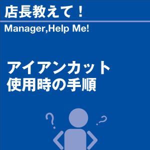 ご購読者様限定！当店オリジナルグッズを特価にてご提供中！下記2製品よりお選びいただけます。・ネックストラップ(45cm)・ワイピングクロス(14.5cm×14.5cm)※お一人様1点限り※本ページはページ内で紹介している商品を販売するページではありません。