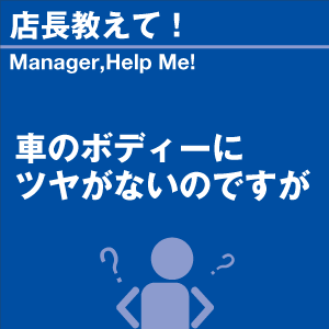 ご購読者様限定！当店オリジナルグ