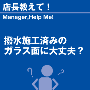 ɼ͸ꡪŹꥸʥ륰åòˤƤ桪2ʤꤪӤޤͥåȥå(45cm)磻ԥ󥰥(14.5cm14.5cm)1¤ꢨܥڡϥڡǾҲ𤷤Ƥ뾦ʤ䤹ڡǤϤޤ