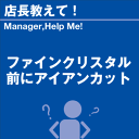 ご購読者様限定！当店オリジナルグッズを特価にてご提供中！下記2製品よりお選びいただけます。・ネックス ...