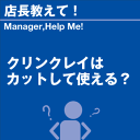 ご購読者様限定!当店オリジナルグッズを特価にてご提供中!下記2製品よりお選びいただけます。・ネックストラップ(45cm)・ワイピングクロス(14.5cm×14....