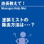 ご購読者様限定！当店オリジナルグッズを特価にてご提供中！下記2製品よりお選びいただけます。・ネッ..