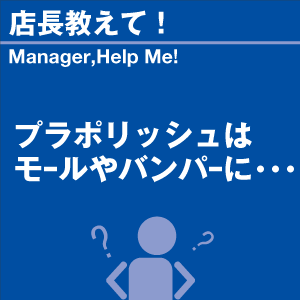 ɼ͸ꡪŹꥸʥ륰åòˤƤ桪2ʤꤪӤޤͥåȥå(45cm)磻ԥ󥰥(14.5cm14.5cm)1¤ꢨܥڡϥڡǾҲ𤷤Ƥ뾦ʤ䤹ڡǤϤޤ