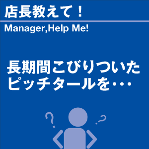 ご購読者様限定！当店オリジナルグッズを特価にてご提供中！下記2製品よりお選びいただけます。・ネックストラップ(45cm)・ワイピングクロス(14.5cm×14.5cm)※お一人様1点限り※本ページはページ内で紹介している商品を販売するページではありません。