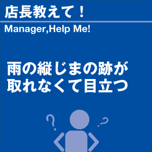 ご購読者様限定！当店オリジナルグ